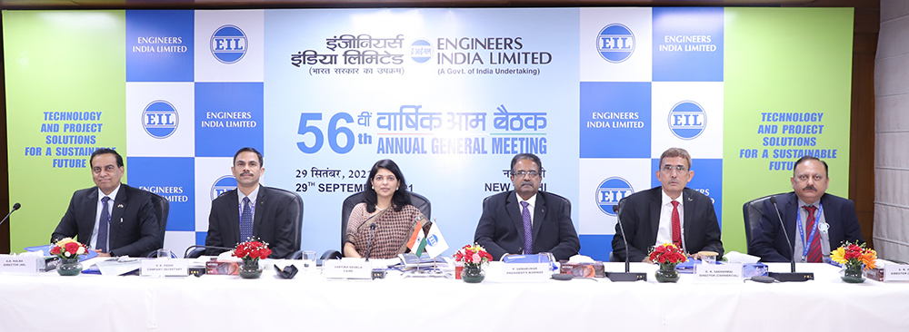 EIL organizes 56th Annual General Meeting