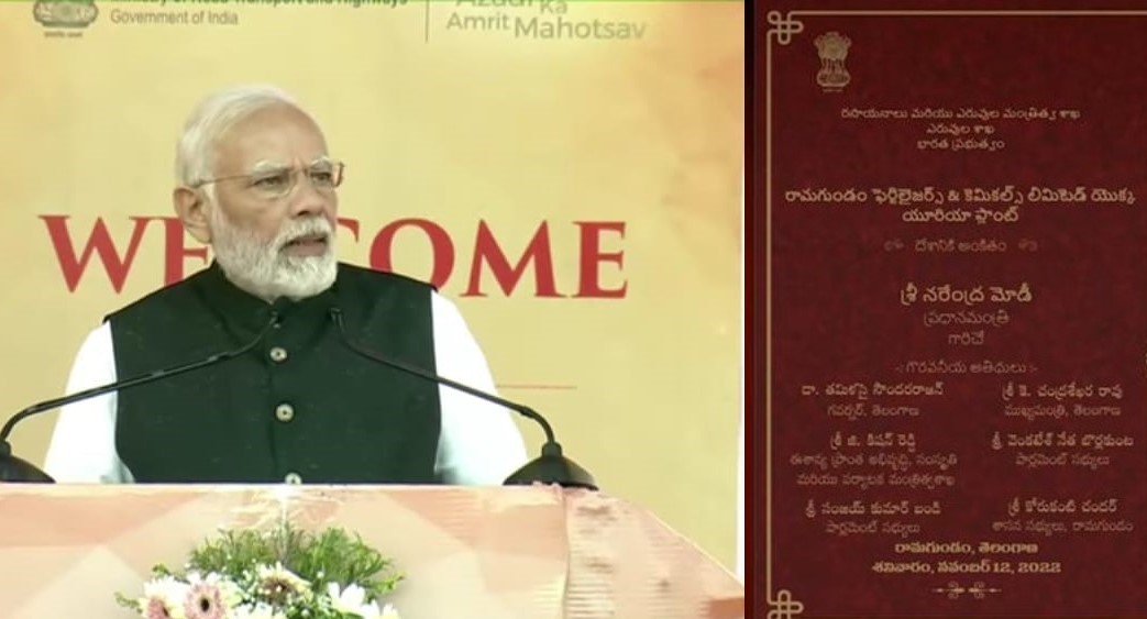 Hon’ble Prime Minister of India dedicates Ramagundam Fertilizer plant to the Nation – A Giant Leap towards Aatmanirbhar Bharat